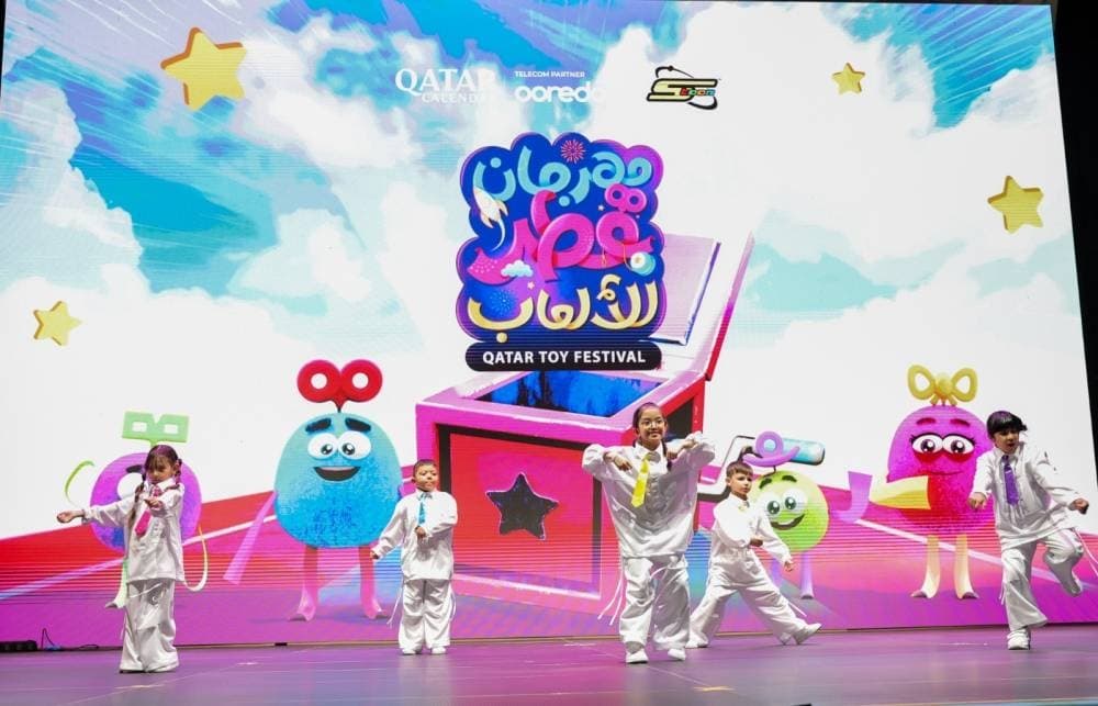Qatar Toy Festival
