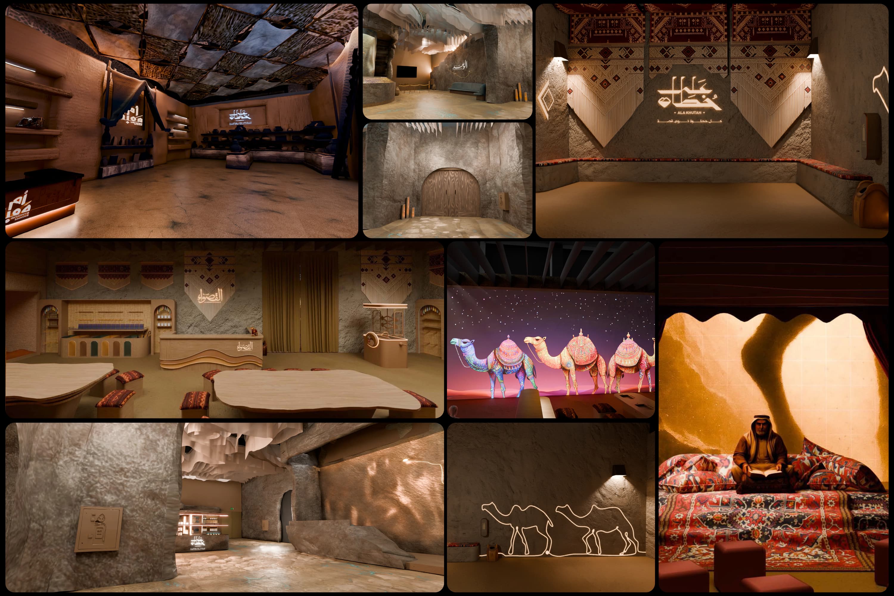 Museums collage