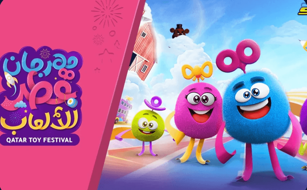 Qatar Toy Festival Hero Image 1