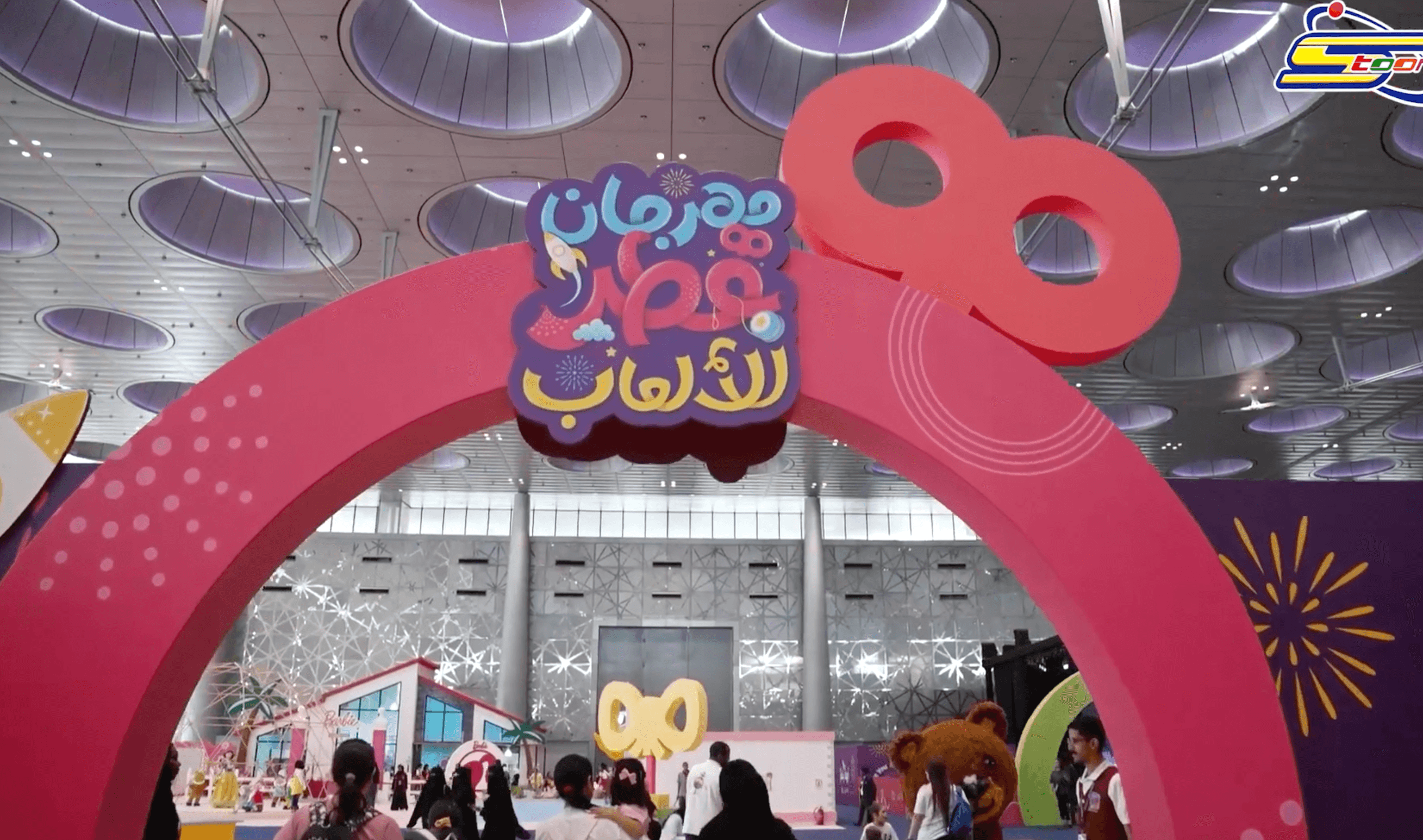 Festival Gallery Image 1